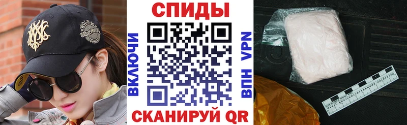 АМФЕТАМИН Розовый  как найти закладки  Владикавказ 