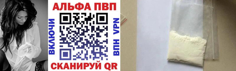 Альфа ПВП СК КРИС  Владикавказ 