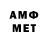 Amphetamine 97% Tim_Aminov