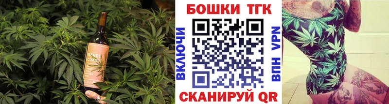 Canna-Cookies марихуана  сайты даркнета как зайти  Владикавказ  мега ONION 