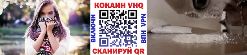 где продают наркотики  Владикавказ  COCAIN FishScale 
