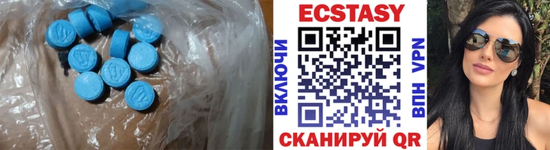 ЭКСТАЗИ MDMA  Владикавказ 