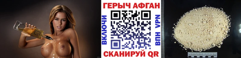 darknet официальный сайт  наркошоп  Владикавказ  Героин Heroin 