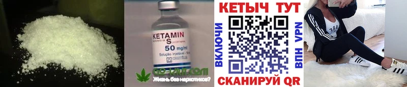 где продают наркотики  Владикавказ  Кетамин ketamine 