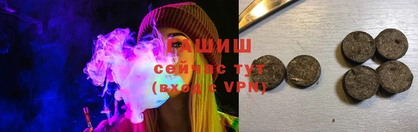 стафф Абаза