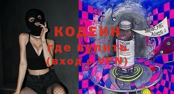 героин Корсаков