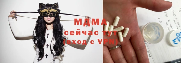 стафф Абаза