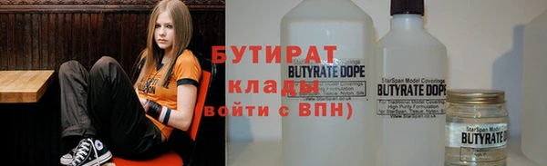 стафф Абаза