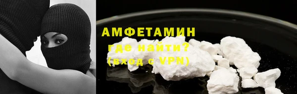 стафф Абаза