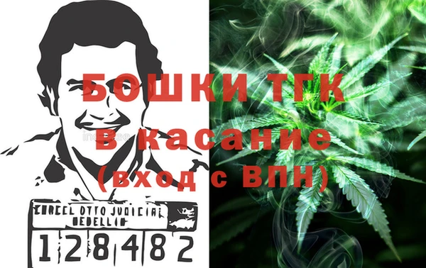 стафф Абаза