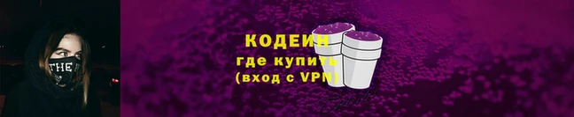 кокаин колумбия Абинск