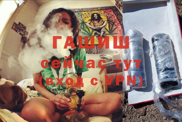 стафф Абаза