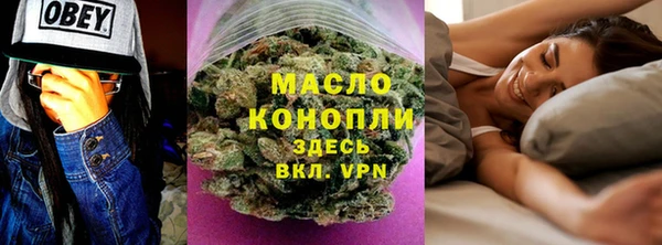 стафф Абаза