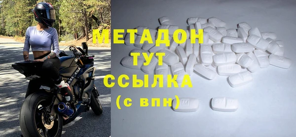 кокаин колумбия Абинск