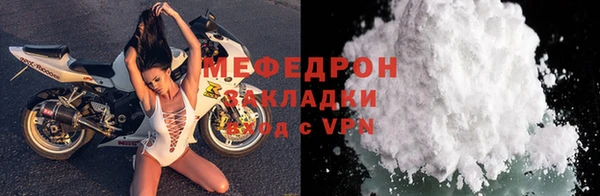 стафф Абаза