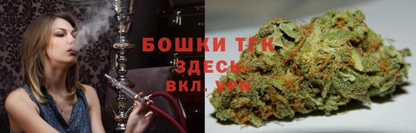 стафф Абаза