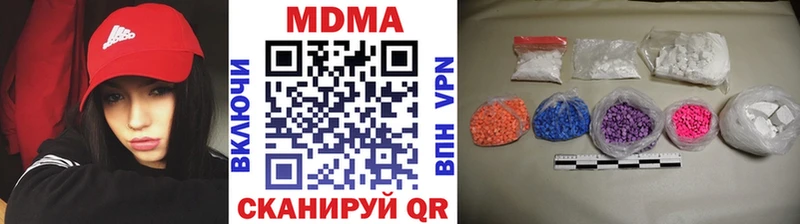 это какой сайт  магазин продажи наркотиков  блэк спрут ссылки  Владикавказ  МДМА VHQ 