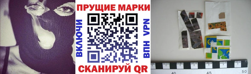 Марки NBOMe 1,8мг Владикавказ