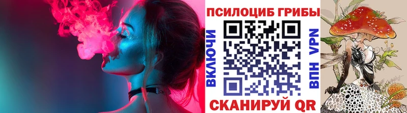 Галлюциногенные грибы мухоморы  Владикавказ 